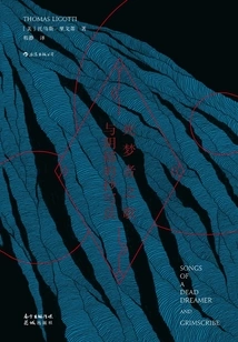 Song of the Dead Dreamer and the Gloomy Scribe