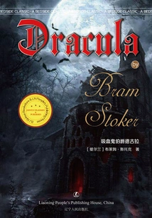 Vampire Count Dracula