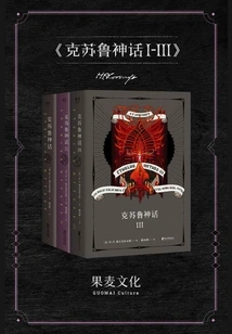 Cthulhu Mythos I-iii (Set of 3 Volumes in Total)