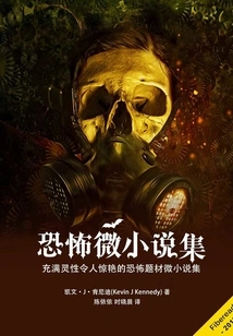 Horror Micro-novel Collection