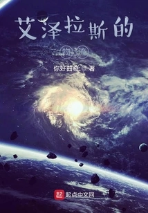 Logistics in Azeroth