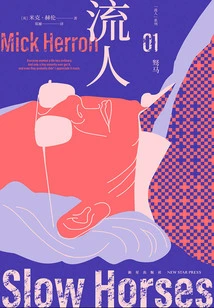 Roma ("flower" Series 01)