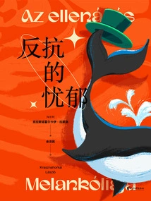 Rebellious Melancholy