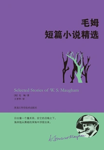 Selected Short Stories from Somerset Maugham