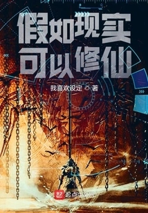 Cultivation of Immortality Begins with Qigong