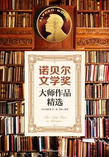 Selected Works of Nobel Prize-winning Masters