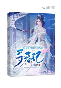 Return to the Clouds to Find Perfection