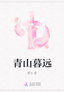 Green Mountains and Distant Mountains