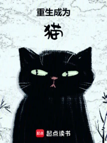 Reborn as a Cat