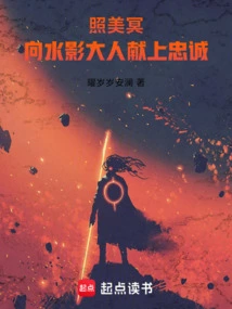 Terumi Mei: Loyalty to the Mizukage-sama