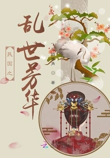 Youth in Troubled Times