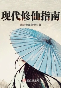 A Guide to Modern Cultivation of Immortality