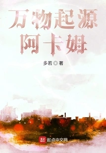 The Origin of Everything Arkham