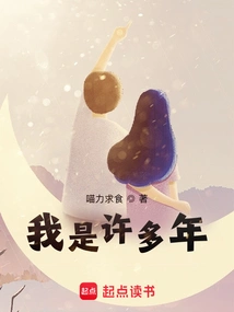 Siheyuan: I Am Many Years Old