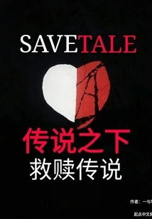 Undertale Redemption Legend