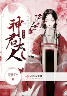 Lord God, Take Me with You