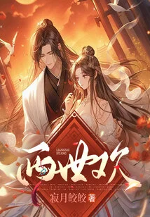 Joy of Two Worlds (2 Volumes in Total)