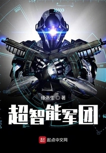 Super Intelligence Army