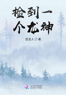 Picked up a Dragon God