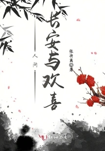 Peace and Joy in the World