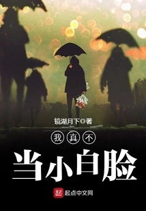 I Really Don't Deserve to Be a Pretty Boy