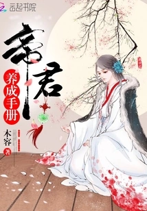 Emperor Development Manual