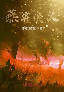 Romance of the Sparrow