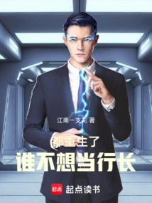 Rebirth in 2013, Time Flies