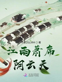 The River is Rainy and the Sky is Cloudy