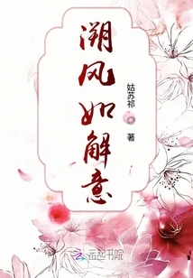 Tracing the Wind is Like Understanding the Meaning