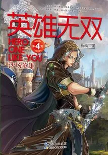 Heroes Warriors 4·battlefield Heroes