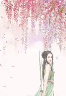 After the Prosperity in the Dream