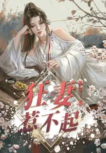 Can't Afford to Offend Crazy Wife