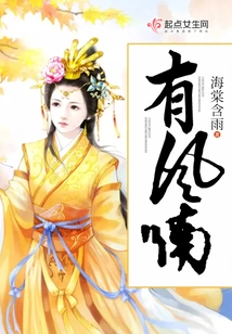 There is Wind Whispering