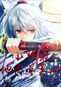 Junior Brother, He is Unpredictable