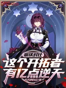 Railway Comparison: This Pioneer Has Hundreds of Millions of Points That Defy the Sky