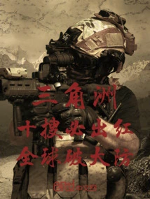 Delta: You Will Be Able to Withdraw Money If You Search Ten Times, and You Will Get the Card Flow at the Fastest Speed