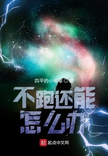 What Else Can I Do If I Don't Run?