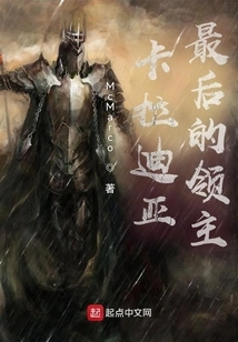 The Last Lord of Calradia