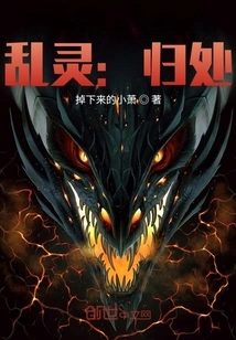 Chaos Spirits: Homecoming