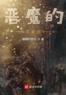 Variations of the Devil