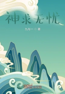 What is the Need for Worry-free