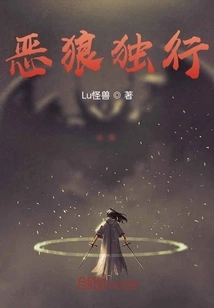 The Evil Wolf in the Super World