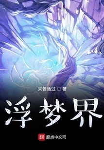 Floating Dream World