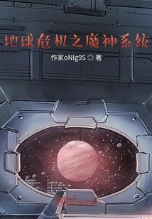 The Demon System of Earth Crisis