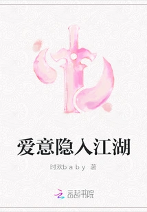 Love is Hidden in the World