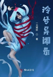 Lingxi Strange News Record