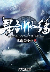 Looking for the Sword Immortal Fate