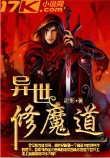 Cultivation of Magic in Another World