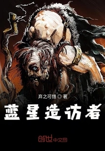 Super God Martial Arts Cultivator